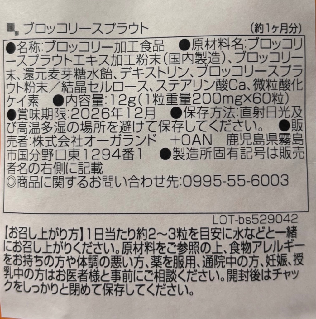 全体のレビュー画像 | 0-0