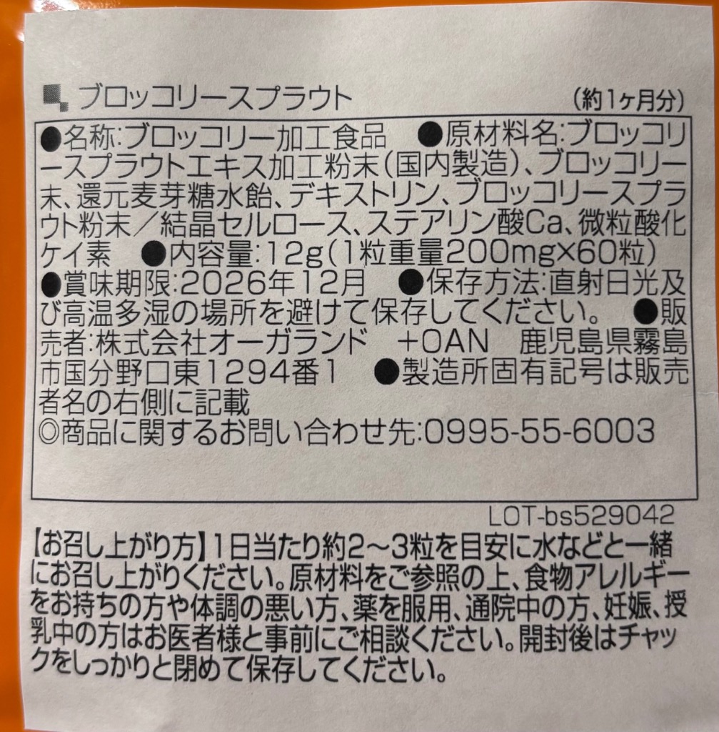 全体のレビュー画像 | 0-1