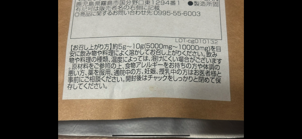 全体のレビュー画像 | 4-1