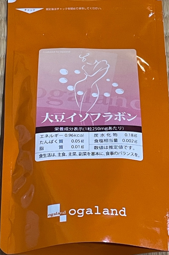 全体のレビュー画像 | 11-0