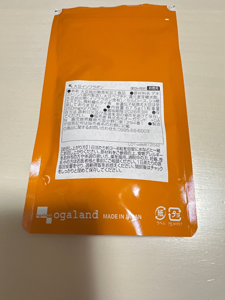 全体のレビュー画像 | 3-0