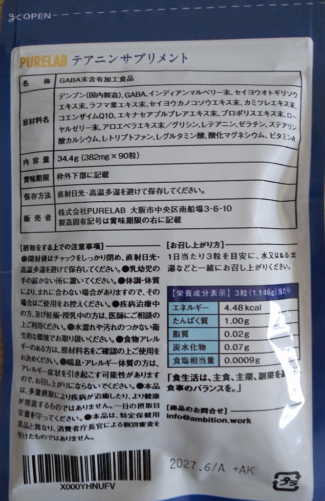レビュー画像