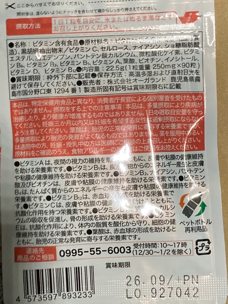 全体のレビュー画像 | 0-1