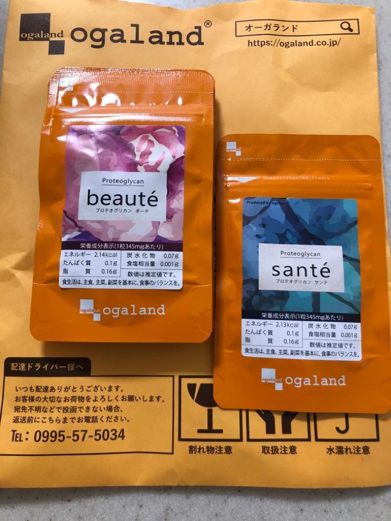 賞味期限最短2023年9月末まで プロテオグリカン Beaute Sante （約3ヶ月分） プラセンタ コラーゲン コンドロイチン サプリメント  サプリ 軟骨 :b-pg3:オーガランド Yahoo!店 - 通販 - Yahoo!ショッピング