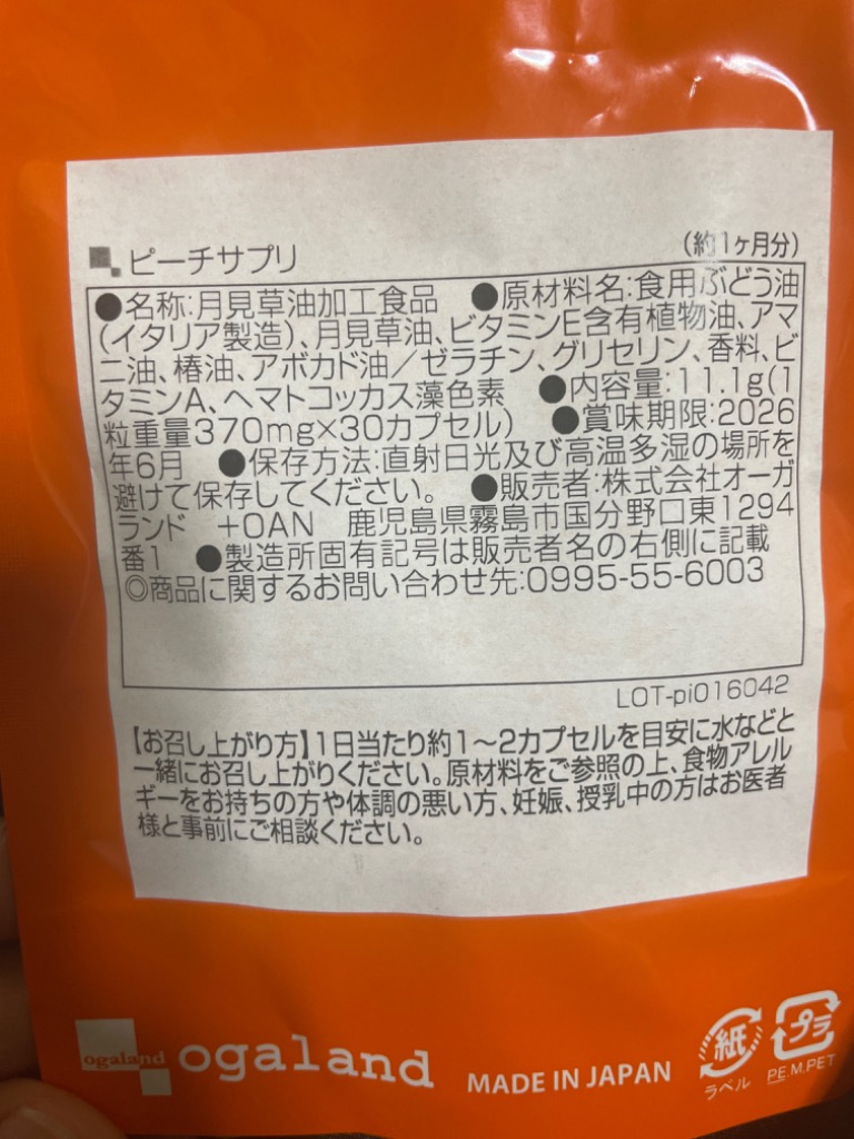 全体のレビュー画像 | 0-0