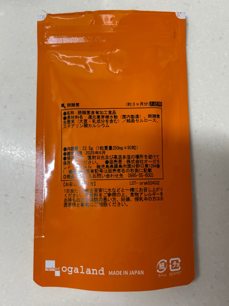レビュー画像