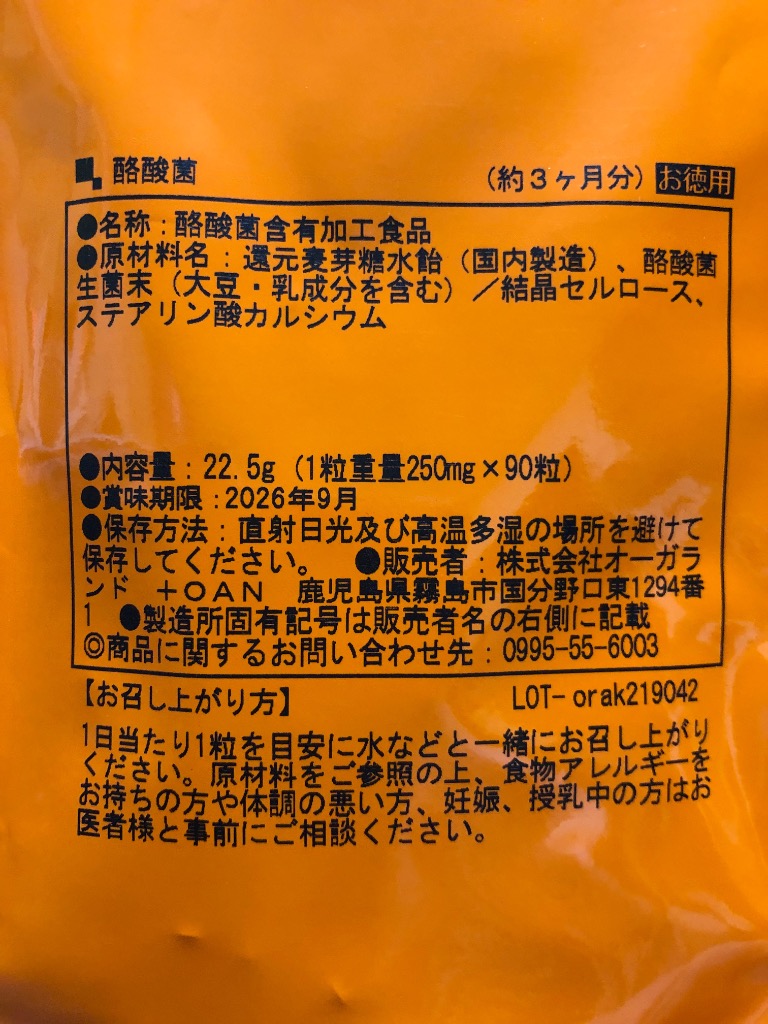 全体のレビュー画像 | 1-0
