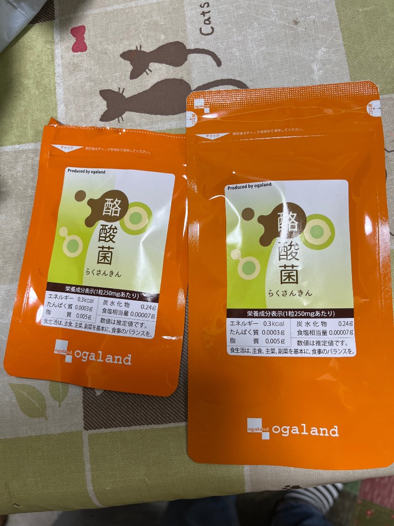 楽天市場】訳あり【 91％OFF】セアリス CEALIS 60粒入り 1袋 30