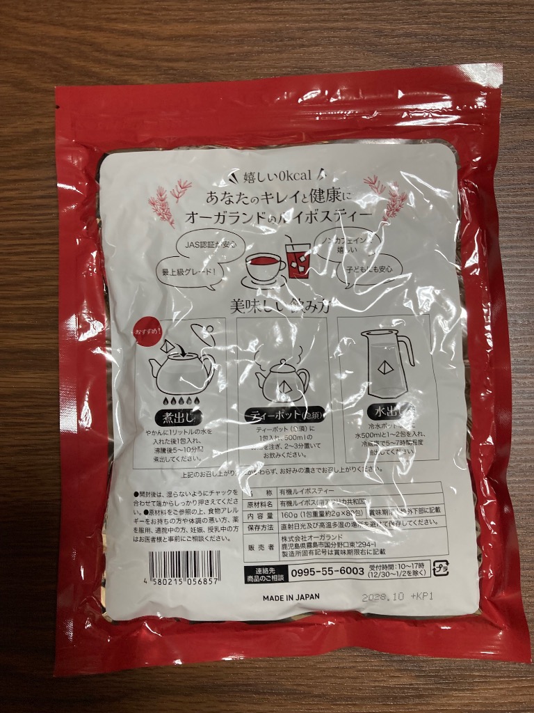 全体のレビュー画像 | 9-1