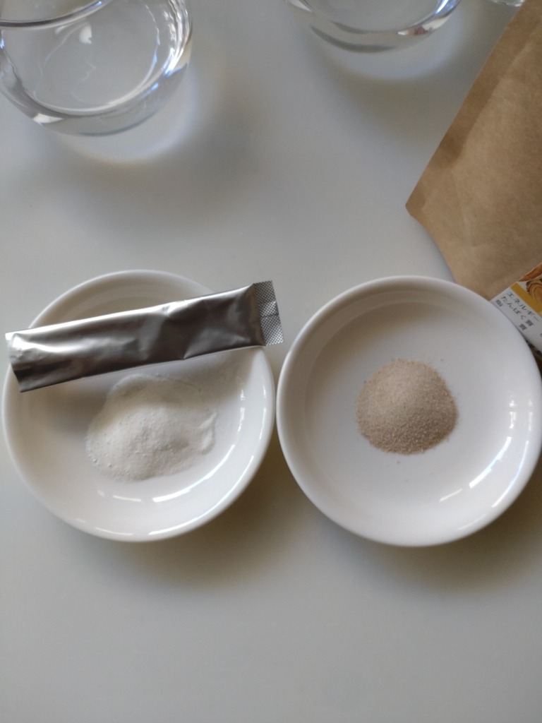 ogaland 酵素ドリンク サラシア plus+（80g）(3個セット