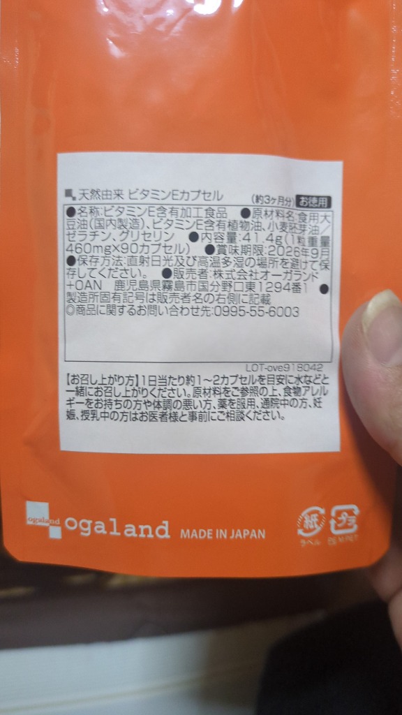 全体のレビュー画像 | 0-0