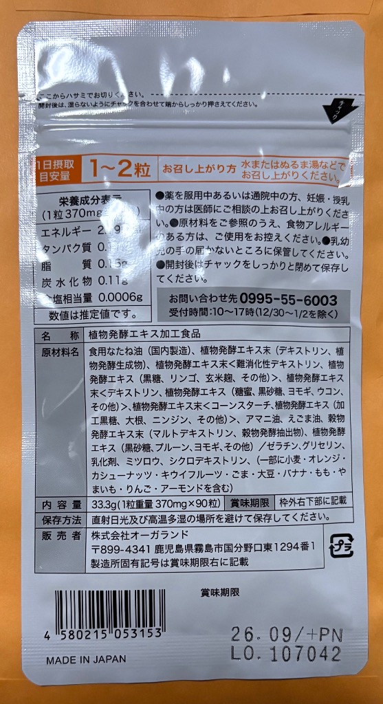 全体のレビュー画像 | 4-1