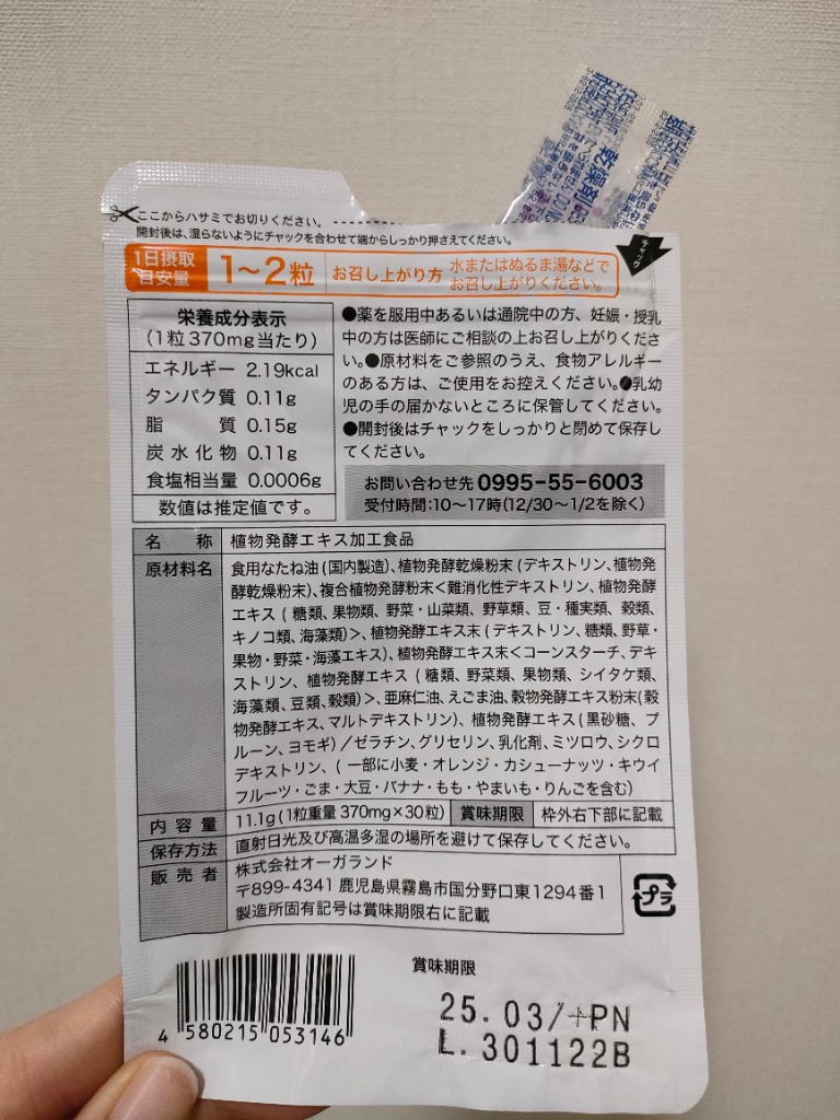 全体のレビュー画像 | 1-2
