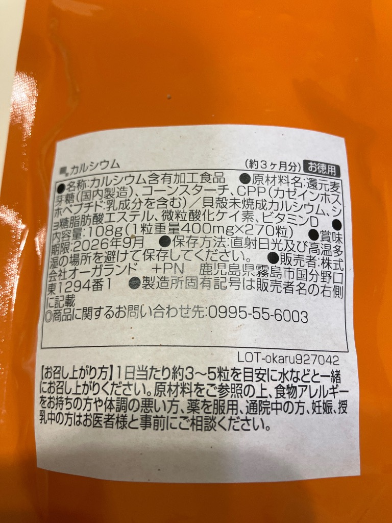 全体のレビュー画像 | 3-2