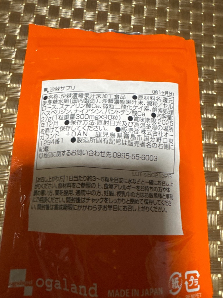 全体のレビュー画像 | 8-1