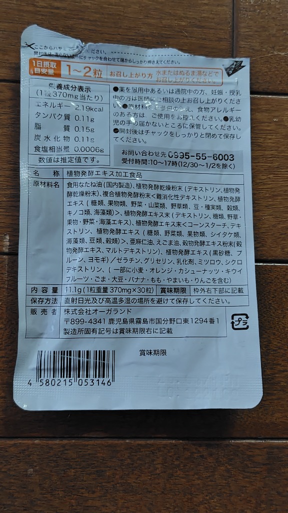 全体のレビュー画像 | 4-0