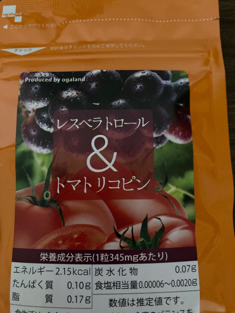 全体のレビュー画像 | 13-0