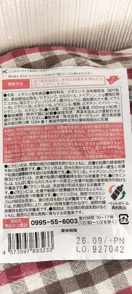 全体のレビュー画像 | 7-0