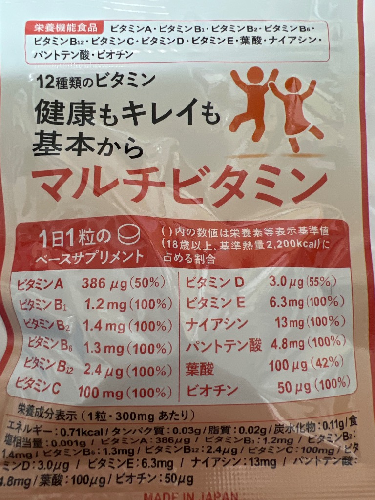 全体のレビュー画像 | 0-0