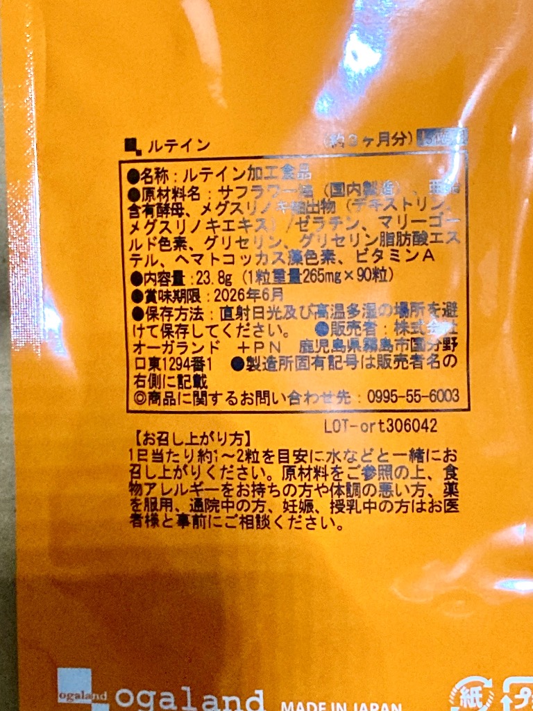 全体のレビュー画像 | 2-2