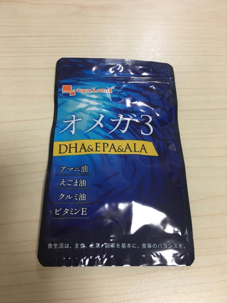 オメガ3 DHAEPA＋DPA 約3ヵ月分　サプリメント 健康