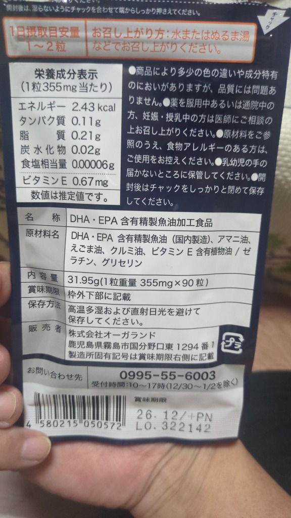 全体のレビュー画像 | 10-0