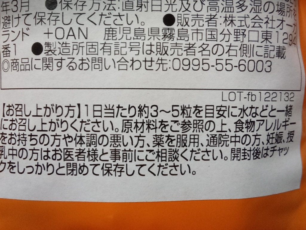 全体のレビュー画像 | 0-1