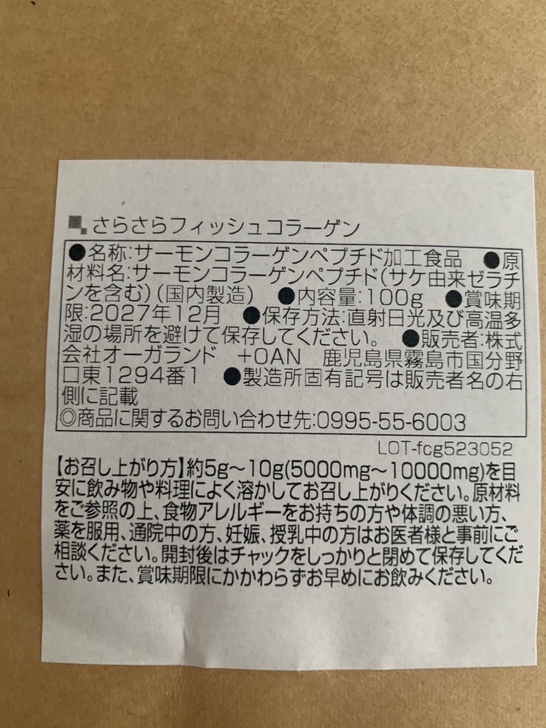 全体のレビュー画像 | 0-1
