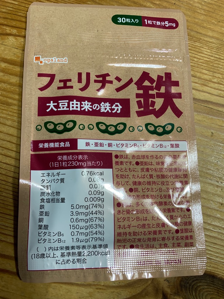 全体のレビュー画像 | 0-0
