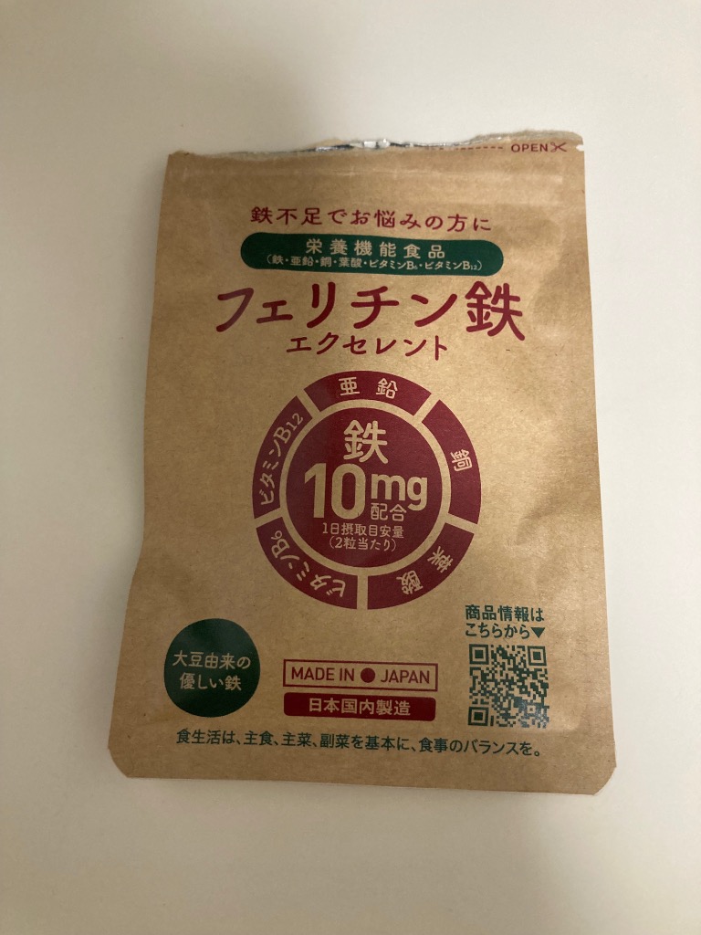 1件目のレビュー画像 | 0