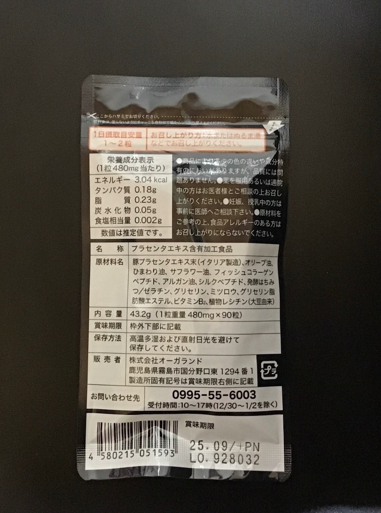 全体のレビュー画像 | 3-1