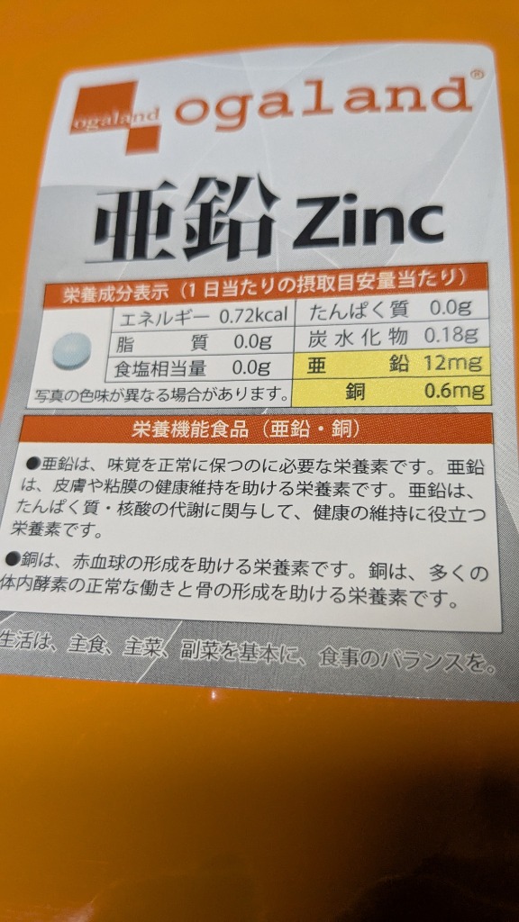 全体のレビュー画像 | 2-2