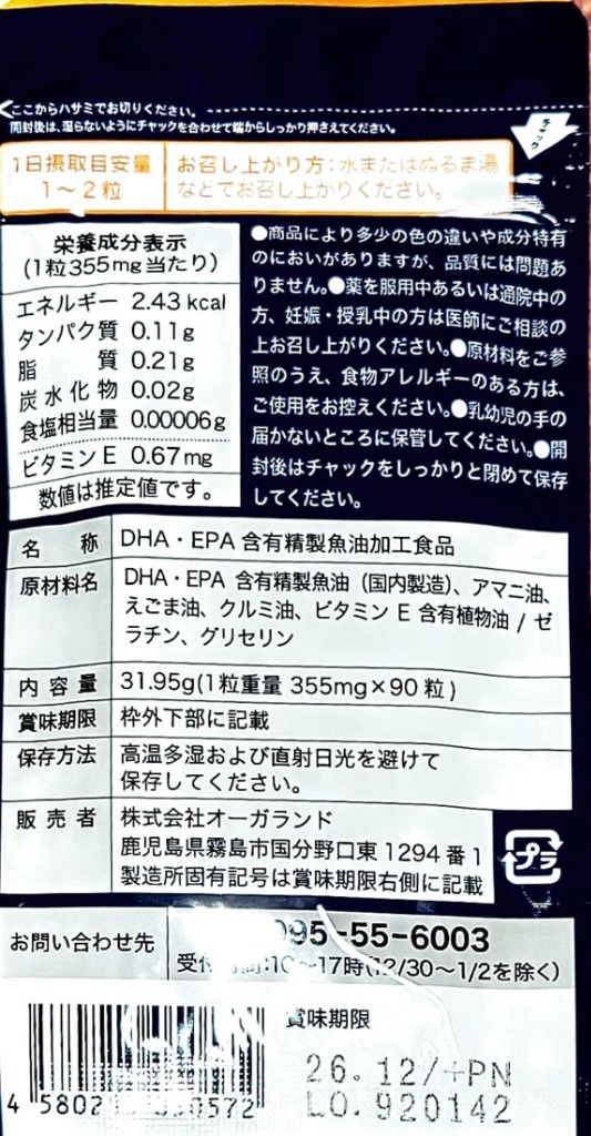 全体のレビュー画像 | 0-1