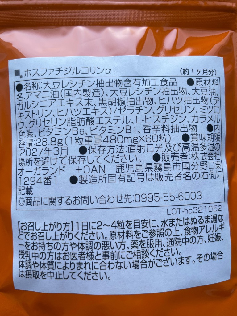 1件目のレビュー画像 | 1