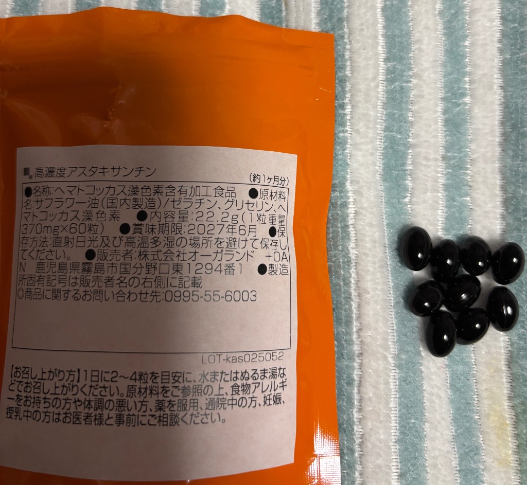 1件目のレビュー画像 | 0