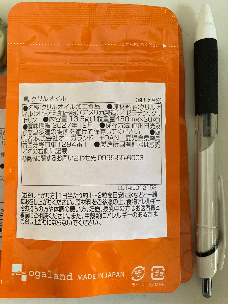 全体のレビュー画像 | 0-0