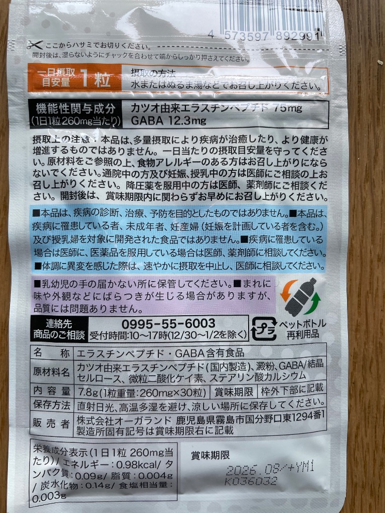 レビュー画像
