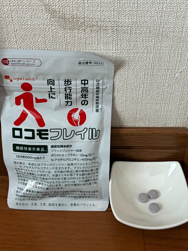 全体のレビュー画像 | 0-0
