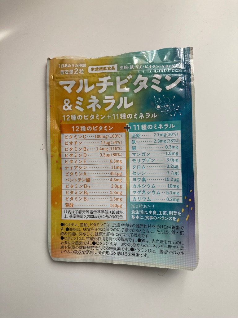 全体のレビュー画像 | 6-0