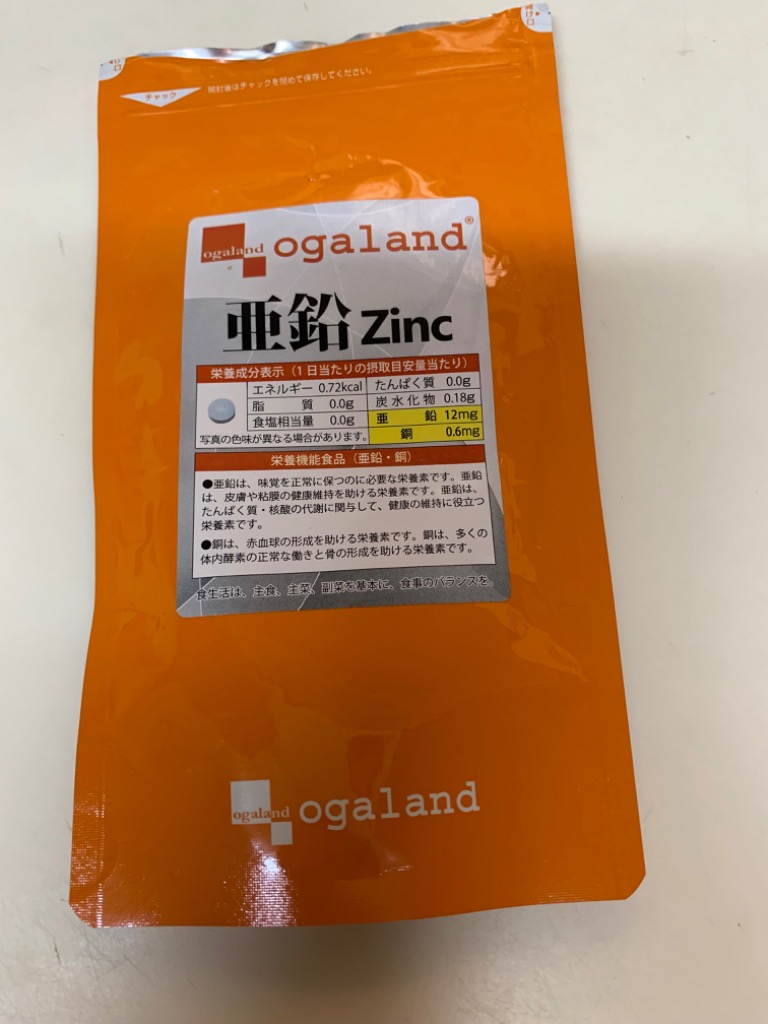 全体のレビュー画像 | 6-0