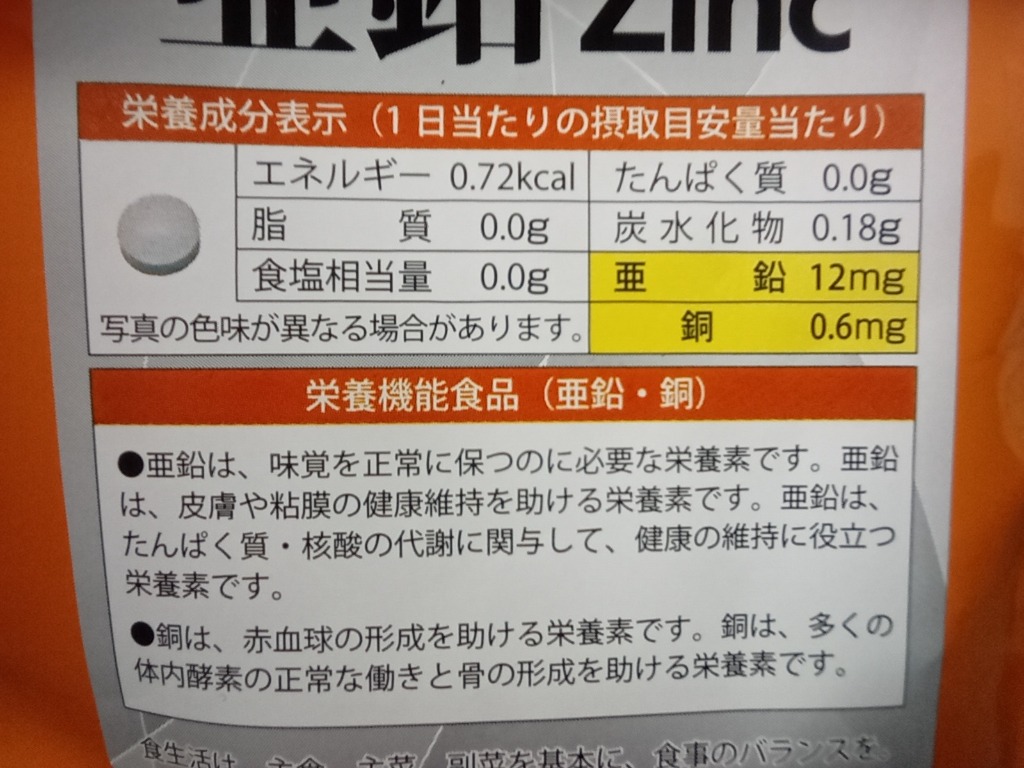 全体のレビュー画像 | 5-3