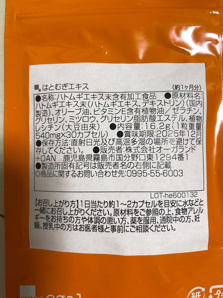 全体のレビュー画像 | 12-1