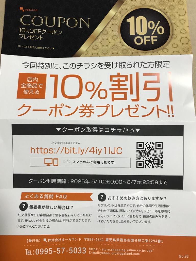 全体のレビュー画像 | 8-1