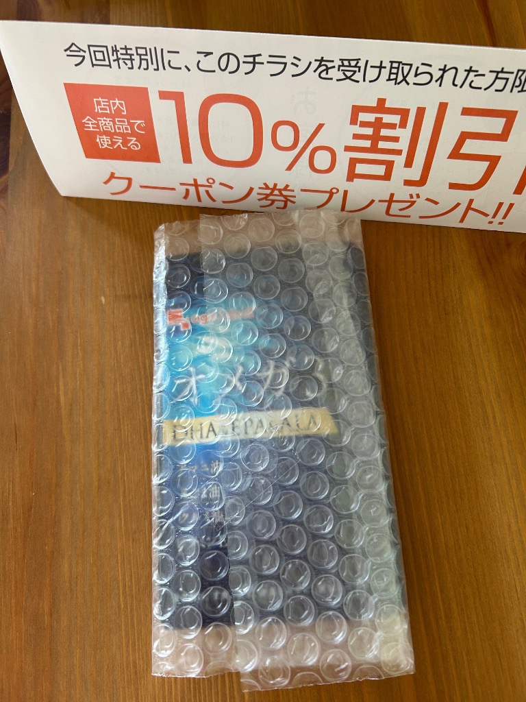 全体のレビュー画像 | 10-0
