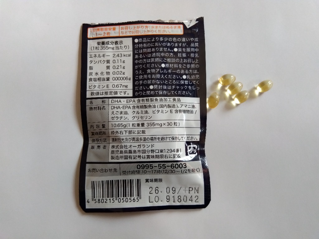 5件目のレビュー画像 | 0