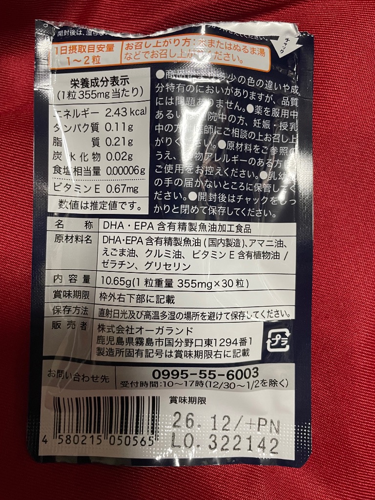 全体のレビュー画像 | 8-1