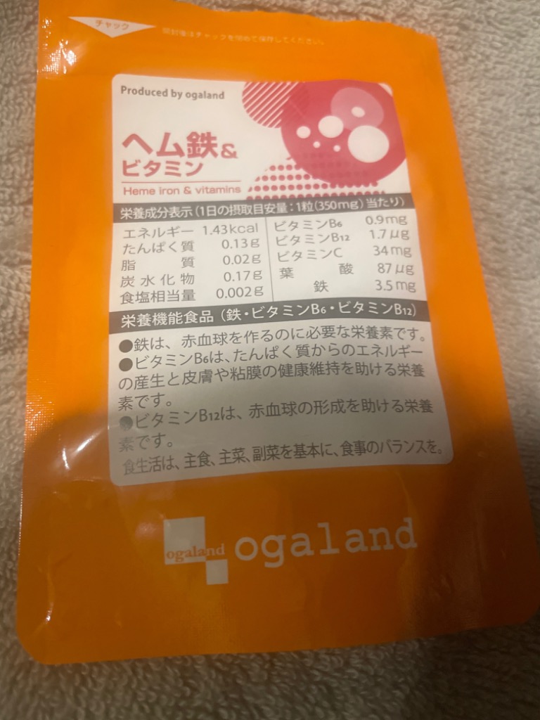 全体のレビュー画像 | 3-0