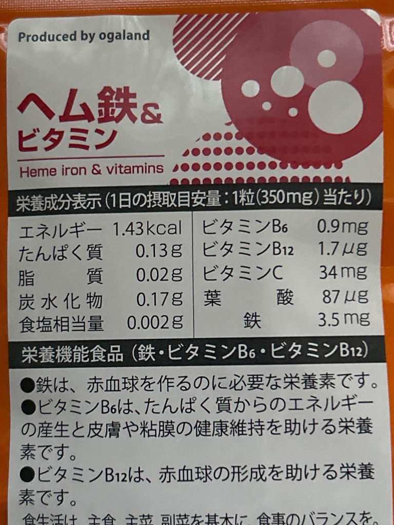 全体のレビュー画像 | 0-0