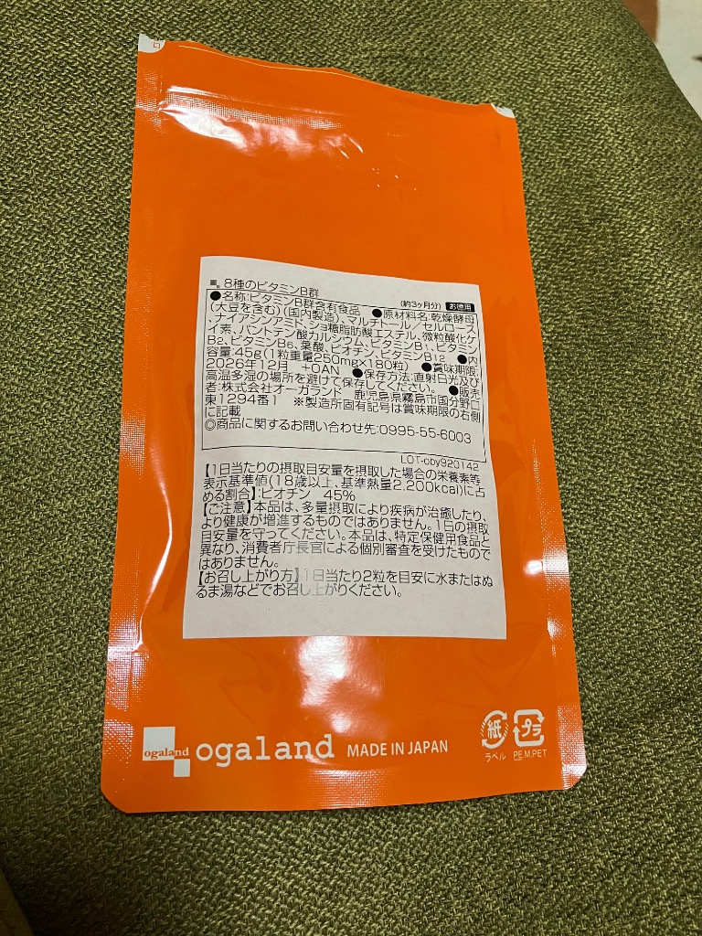 全体のレビュー画像 | 2-1