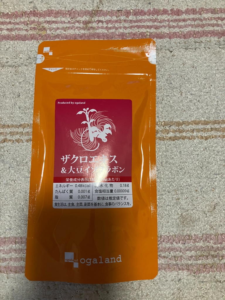 レビュー画像